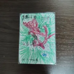 ミウ rpg 新品未開封