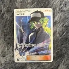 ポケモンカード プラターヌ博士 SR プロモ - メルカリ