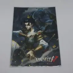 第五人格 ブロマイド 白黒無常 L版