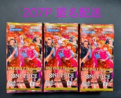 Heroines Edition 未開封パック