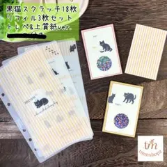 Item thumbnail for item e5110262-d31f-4a5c-9b62-7dd4f146eea3