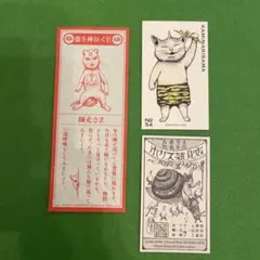 Item thumbnail for item 0894feca-c5c8-44af-a89d-19a2ffcecd0f