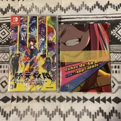 終天教団SWITCH