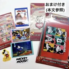 【未使用】ディズニー　1番くじ　一番くじ　ファンタジア　ミッキー　まとめ売り