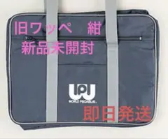 2026年最新】マルミ運動具店の人気アイテム - メルカリ