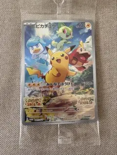 ピカチュウ：パッケージ版『ポケットモンスター スカーレット』 2026年最新】スカーレットバイオレット ピカチュウの人気アイテム