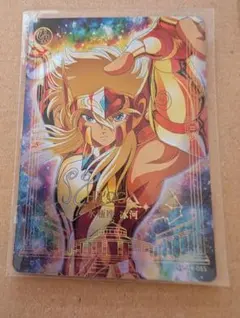 2025年最新】アクエリアス氷河の人気アイテム - メルカリ