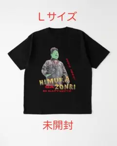 バナナマン 日村 Tシャツ ライブ Lサイズ バナナマン 日村 Tシャツ ライブ Lサイズ Amazon.co.jp