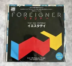FOREIGNERフォリナーTHAT WAS YESTERDAYシングルレコード