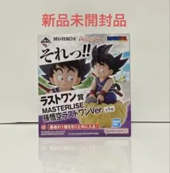 一番くじ ドラゴンボール EX 亀仙流の猛者たち ラストワン 孫悟空 フィギュア