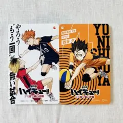 劇場版 ハイキュー!!ゴミ捨て場の決戦 カード