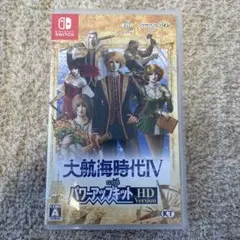 大航海時代4 with パワーアップキット HD Version