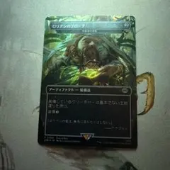 MTG ロリアンのブローチ 日本語版 プロモ FOIL
