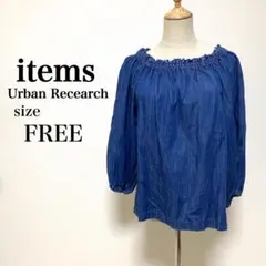 アーバンリサーチアイテムズ 長袖トップス デニム ブルー系 フリーサイズ
