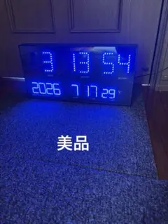 【HOUSE USE PRODUCTS】LED デジタル壁掛け時計 ブルー表示のサムネイル