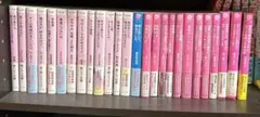 2026年最新】今、隣のキミに恋をする。の人気アイテム - メルカリ