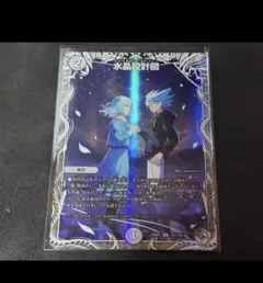 2026年最新】水晶設計図の人気アイテム - メルカリ