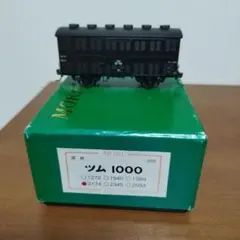 2026年最新】ツム1000形の人気アイテム - メルカリ