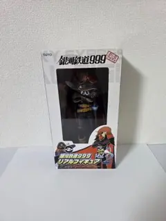 メディコス 超像 銀河鉄道999【 キャプテンハーロック 】☆絶版品☆激