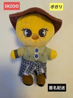 2026年最新】skzoo ポガリ ぬいぐるみの人気アイテム - メルカリ