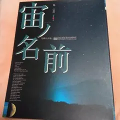 Item thumbnail for item 1602bf94-9ee8-478f-9293-2bb5f97fadaa