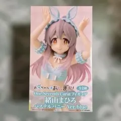 2026年最新】宇崎花 バニーの人気アイテム - メルカリ