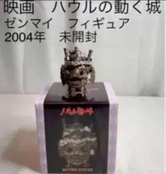ジブリ ハウルの動く城 ゼンマイ フィギュア - メルカリ
