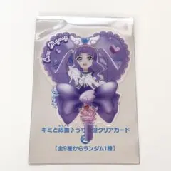 キュアマジェスティ　キミと応援　うちわ型クリアカード　入場特典　映画