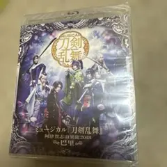 2026年最新】blu-ray ミュージカル 刀剣乱舞 阿津賀志山異聞の人気