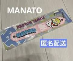 BE:FIRST オンラインくじ タオルホルダー　マナト