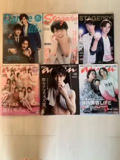 【デビュー前後】貴重 SnowMan 渡辺翔太 掲載 雑誌 まとめ売り 6冊