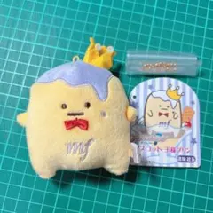壮五 王様プリンマスコットのサムネイル