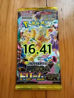 新品未開封ポケモンカード1パック