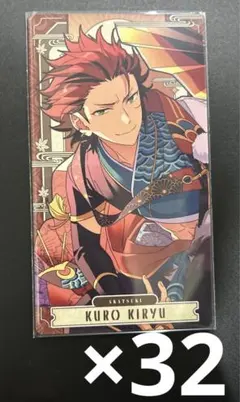 あんスタ 鬼龍紅郎 アルカナカード セット