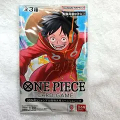 新品未開封 Ｖジャンプ 2024年 10月特大号 スペシャルパック