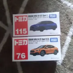 AISY様 リクエスト 2点 まとめ商品