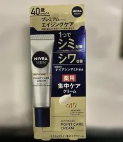 ニベアメン　薬用アクティブエイジ集中ケアクリーム20gのサムネイル