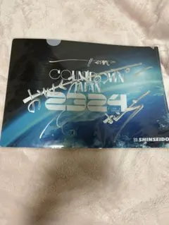 2026年最新】おいしくるメロンパンの人気アイテム - メルカリ