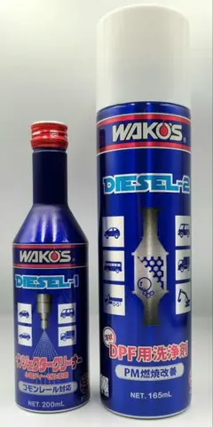 【WAKO'S】DIESEL-1＆DIESEL-2 ディーゼル添加剤セットのサムネイル