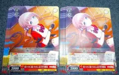 2026年最新】望月穂波 ヴァイスの人気アイテム - メルカリ