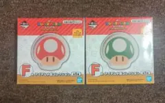 一番くじ☆スーパーマリオ F賞アイテム小皿コレクション 2種