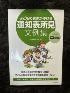 Item thumbnail for item 9b7ac79f-130e-4664-8bd6-59f18ed03fe8