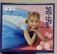 ME:I 海老原鼓 Hi-Five ユニバBOX