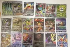 ポケモンカード 引退品 AR SR 22枚 キルリア フシギソウ モクロー