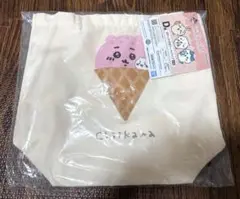 ちいかわ 一番くじ SWEET SHOP　D賞 トートバッグ