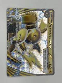 XY-P クロバットBREAK_ジム ロゴ PROMO 第6世代（XY）201… - メルカリ