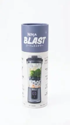 【本日限定出品】Ninja BLAST コードレスミキサー BC151JNV