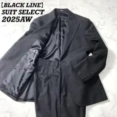 現行販売中商品✨2025AW✨ スーツセレクト ジャケット&アジャスター付パンツ