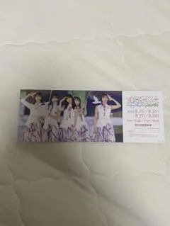 乃木坂46 真夏の全国ツアー2023 神宮会場限定 ご当地記念チケットA