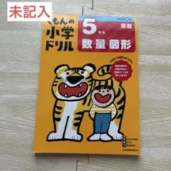 はな様 リクエスト 3点 まとめ商品